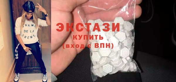 MDMA Premium VHQ Баксан